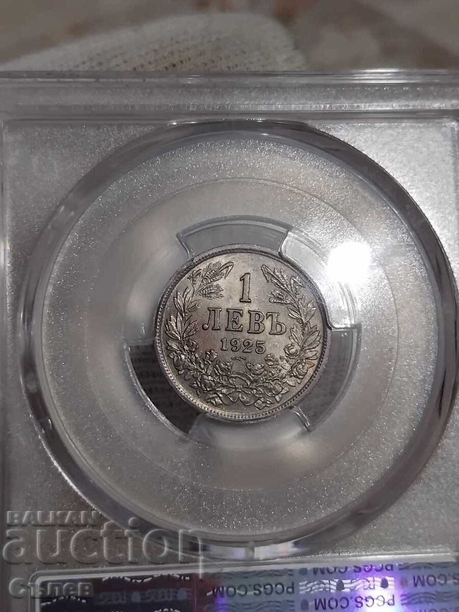 1 lev 1925 with price 325.00 BGN | € 166.17