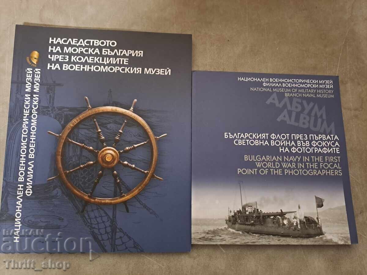 Naval Fleet Set Naval Fleet Set