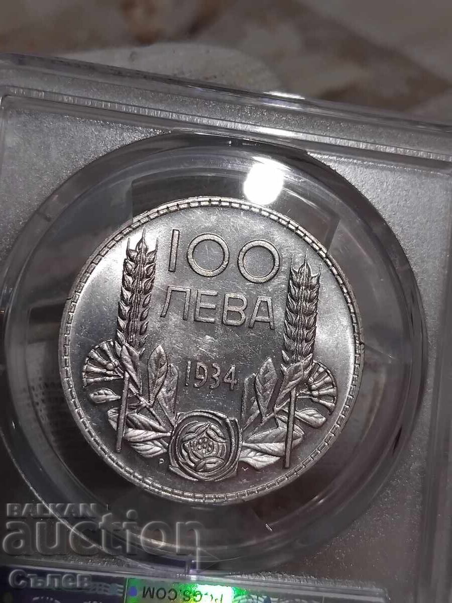 100 BGN 1934 with price 350.00 BGN | € 178.95