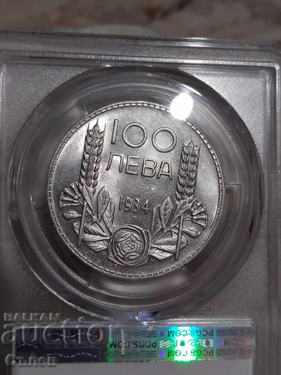 100 BGN 1934 with price 470.00 BGN | € 240.31 100 BGN 1934 with price 470.00 BGN | € 240.31