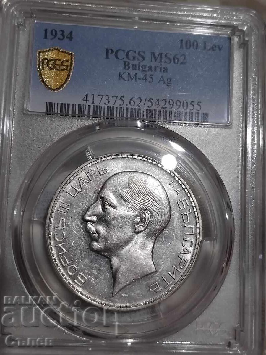 100 BGN 1934 100 BGN 1934