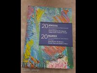 20 nume din colecția lui Toma Nicolov - bilingv