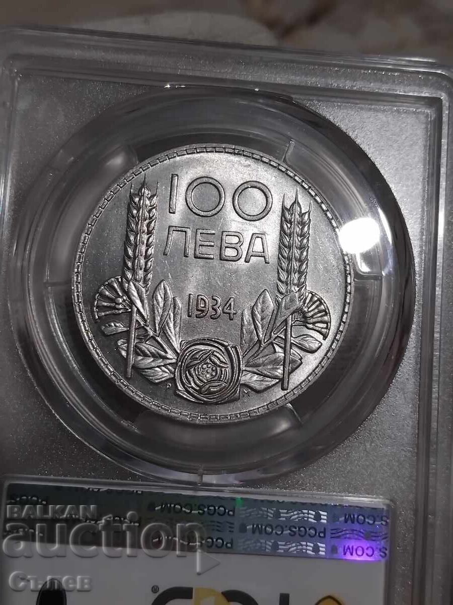 100 BGN 1934 with price 470.00 BGN | € 240.31 100 BGN 1934 with price 470.00 BGN | € 240.31