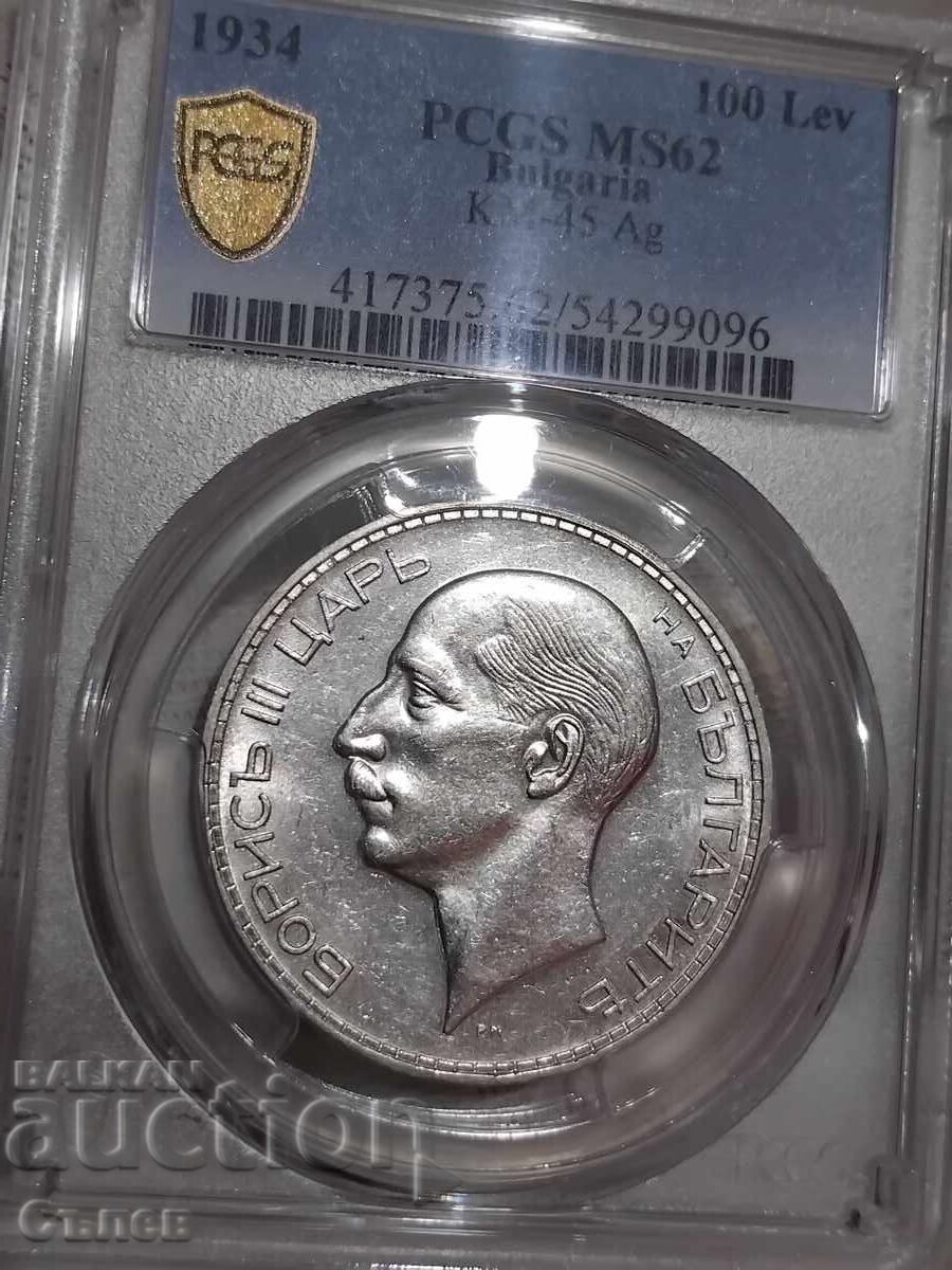 100 BGN 1934 100 BGN 1934
