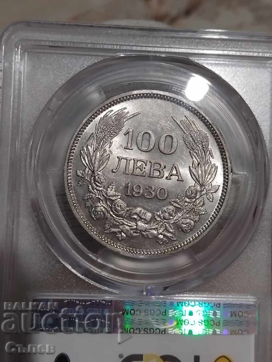 100 BGN 1930 with price 320.00 BGN | € 163.61 100 BGN 1930 with price 320.00 BGN | € 163.61