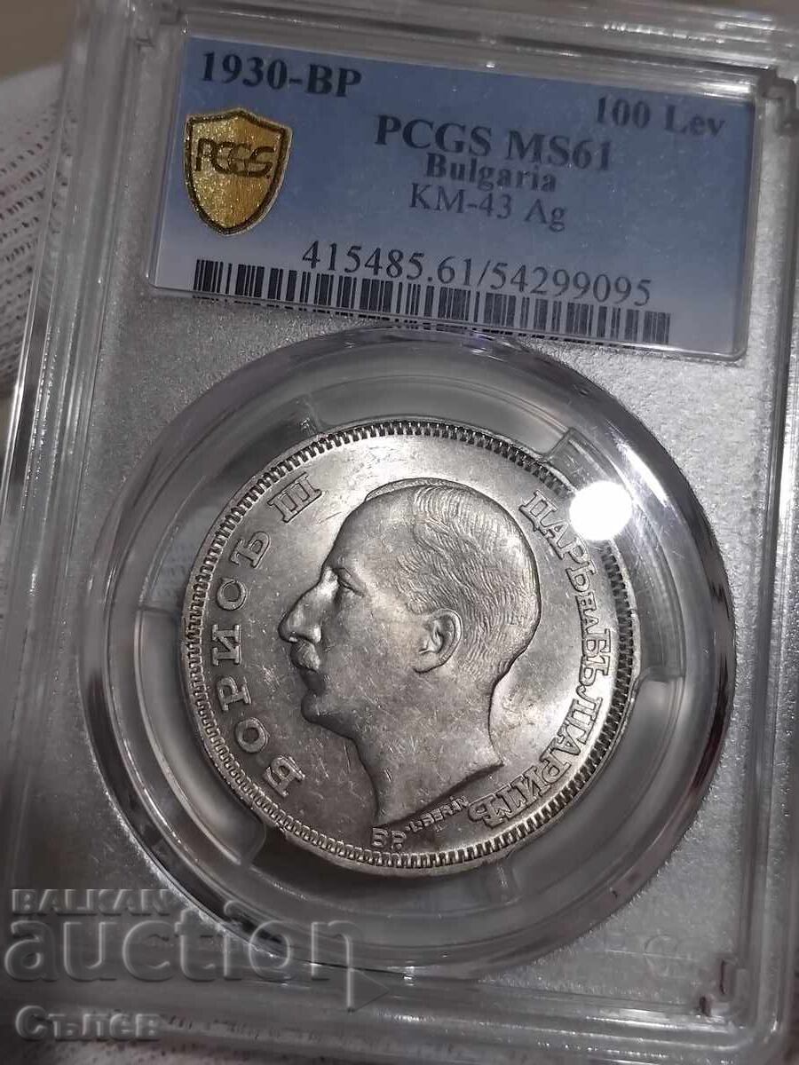 100 BGN 1930 100 BGN 1930