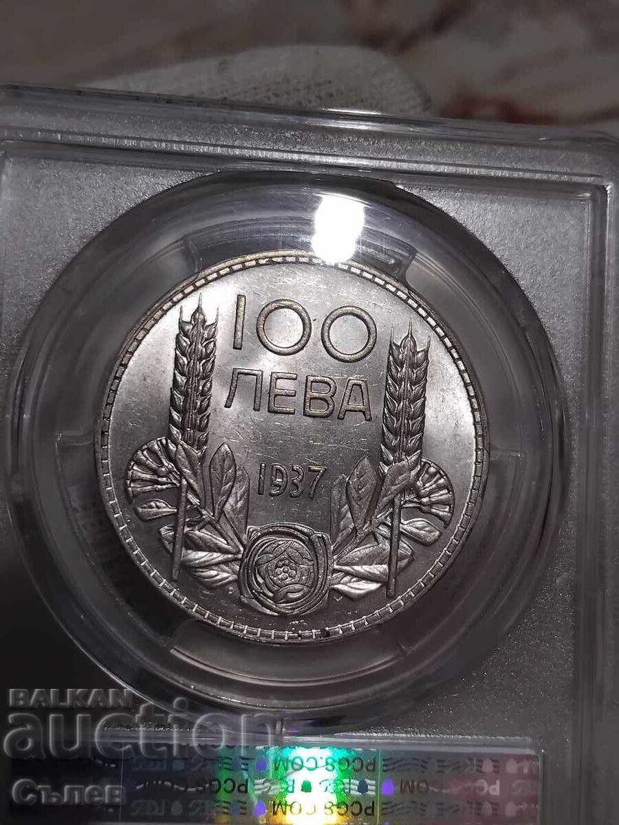 100 BGN 1937 with price 250.00 BGN | € 127.82 100 BGN 1937 with price 250.00 BGN | € 127.82