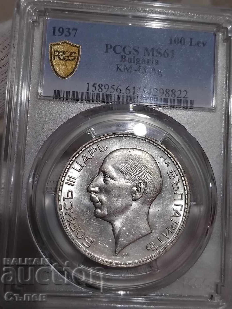100 BGN 1937 100 BGN 1937
