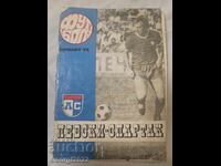 Programul Levski Primăvara 1975