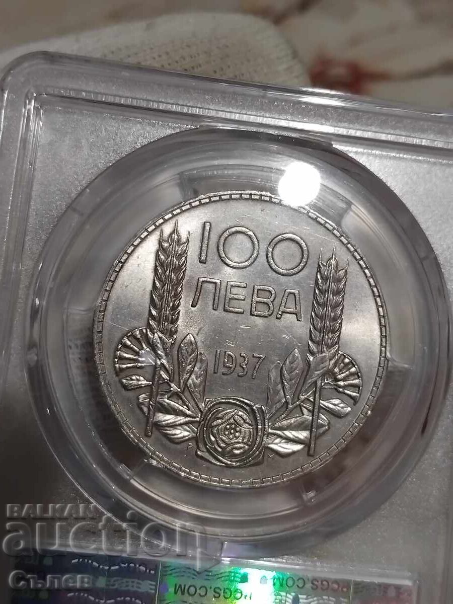 100 BGN 1937 with price 180.00 BGN | € 92.03 100 BGN 1937 with price 180.00 BGN | € 92.03