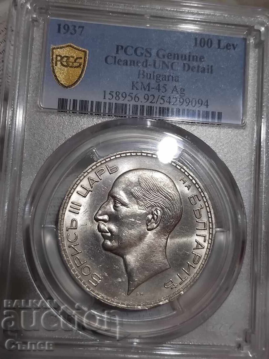 100 BGN 1937 100 BGN 1937