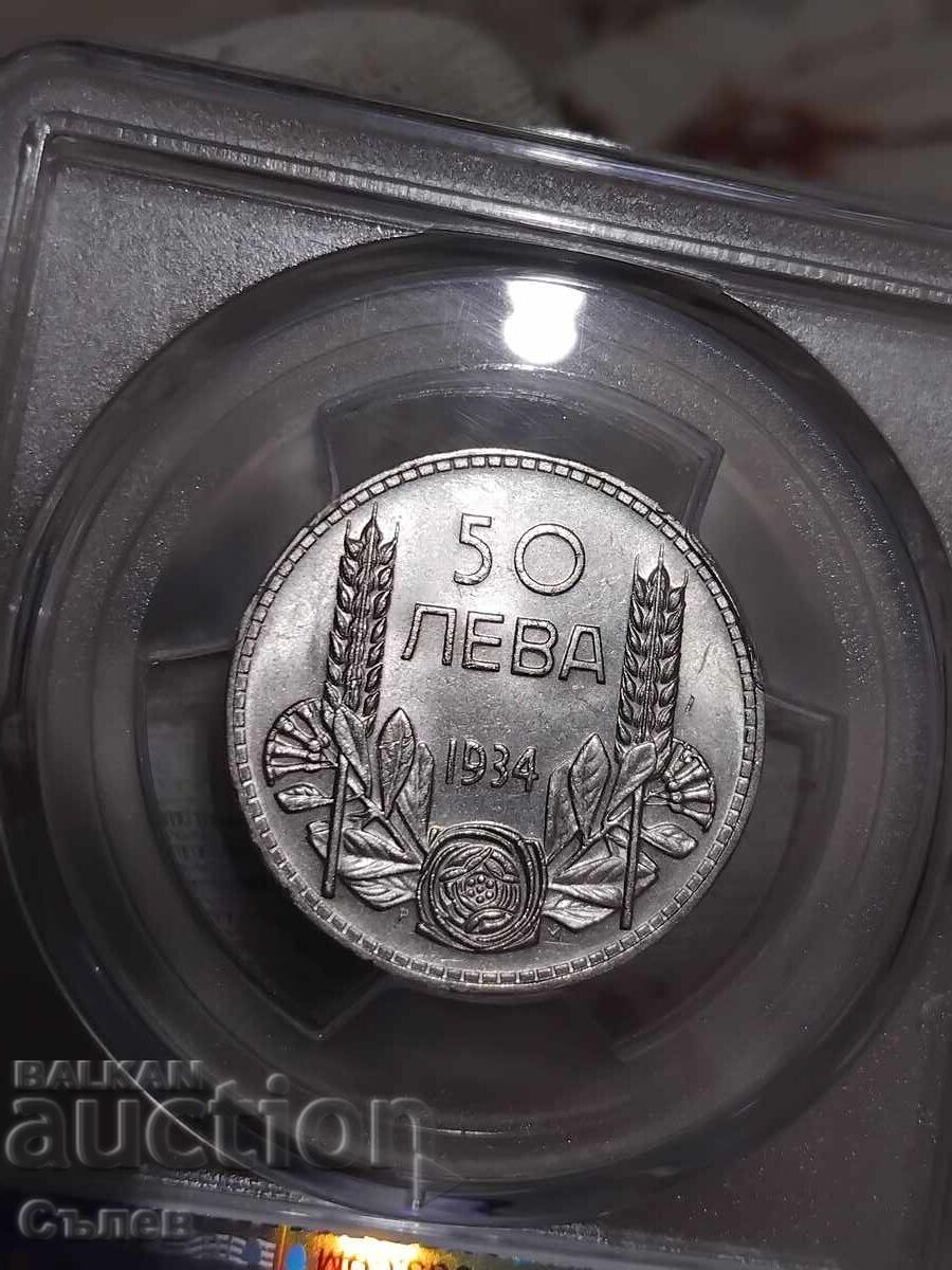 50 BGN 1934 cu preț 500.00 BGN | € 255.65