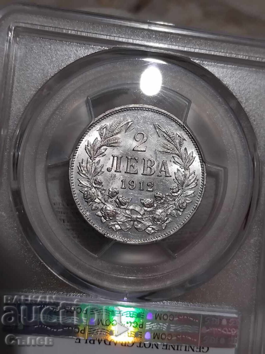2 BGN 1912 with price 350.00 BGN | € 178.95
