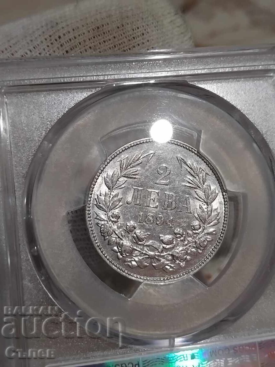 2 BGN 1894 with price 999.00 BGN | € 510.78