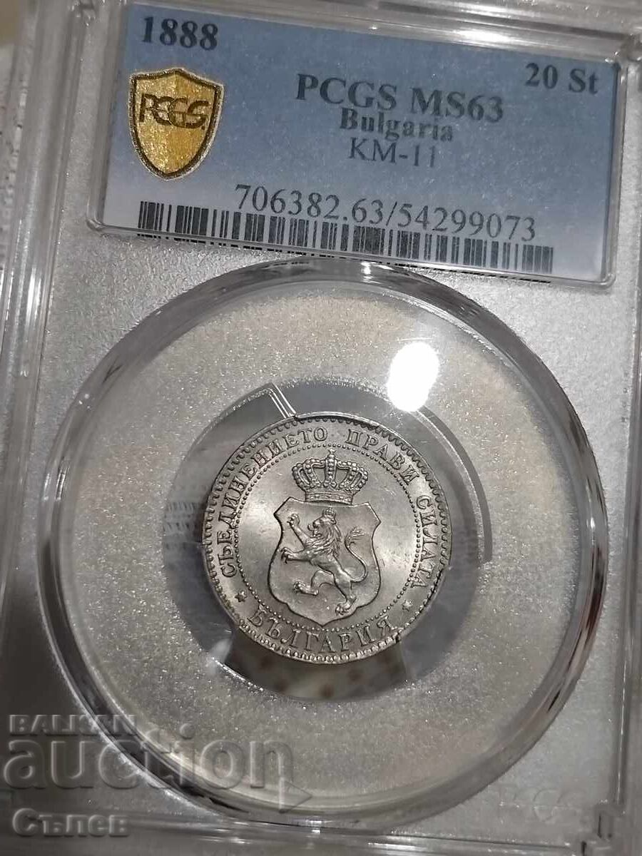 20 cents 1888 20 cents 1888