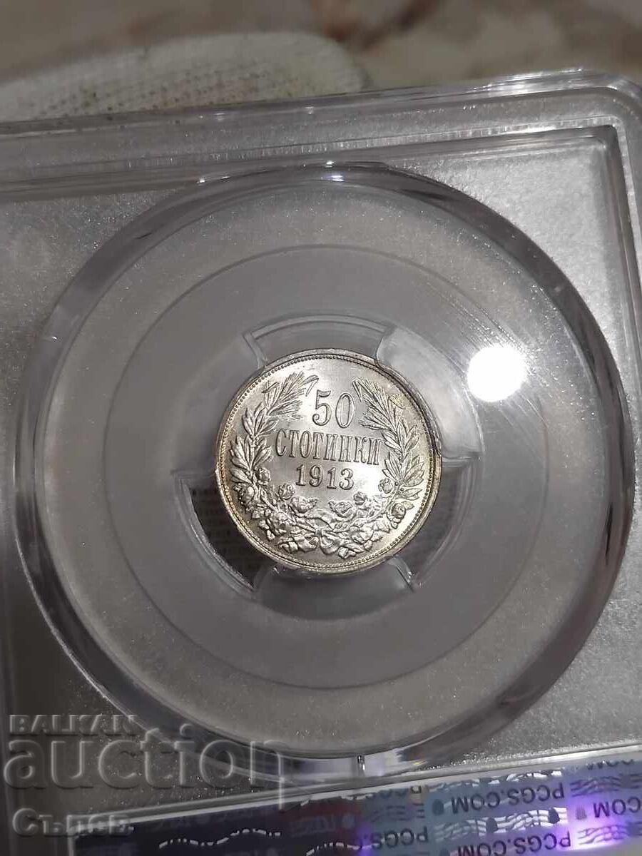50 cents 1913 with price 350.00 BGN | € 178.95