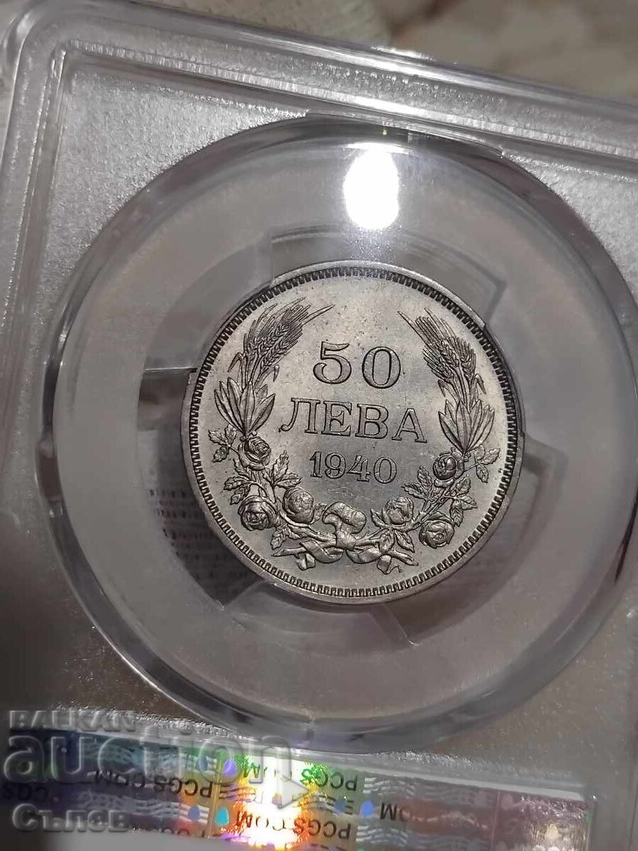 50 BGN 1940 with price 350.00 BGN | € 178.95 50 BGN 1940 with price 350.00 BGN | € 178.95