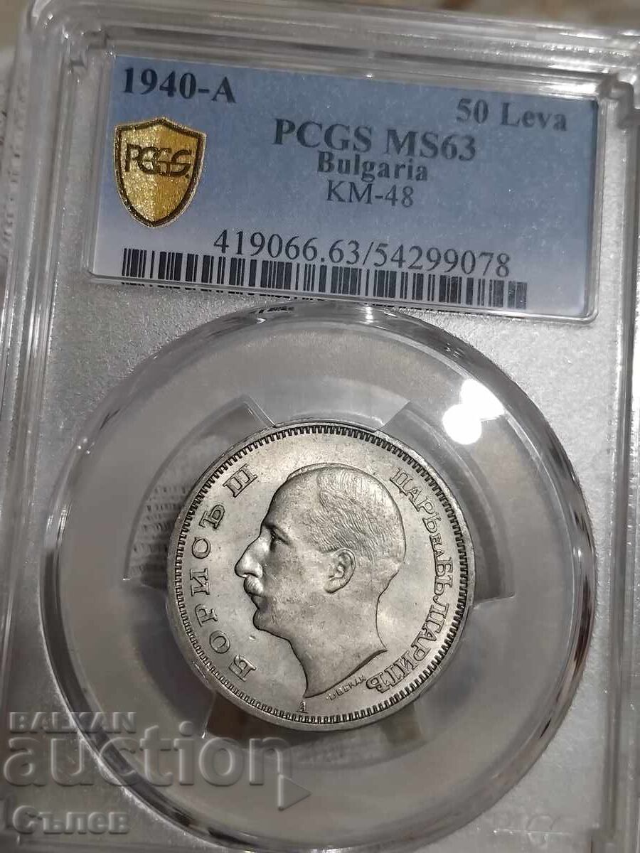 50 BGN 1940 50 BGN 1940