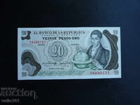 ΚΟΛΟΜΒΙΑ 20 ΠΕΣΟΣ 1983 ΝΕΟ UNC