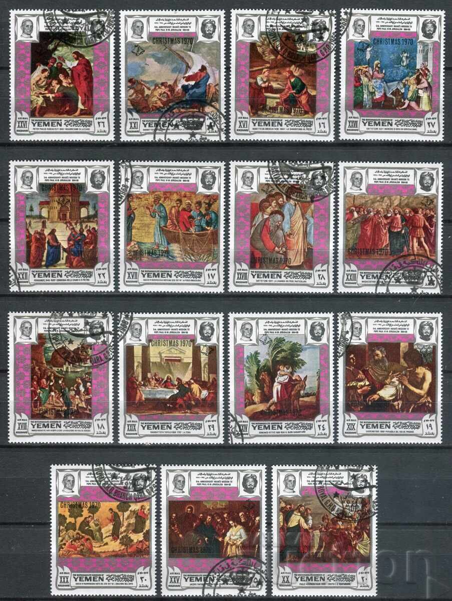 Βασίλειο της Υεμένης 1970 CTO - Τέχνη, χριστουγεννιάτικα μοτίβα