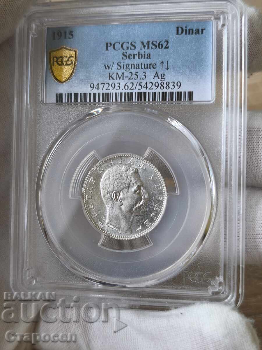 1 Dinar 1915 Serbia PCGS *MS62* with price 260.00 BGN | € 132.94