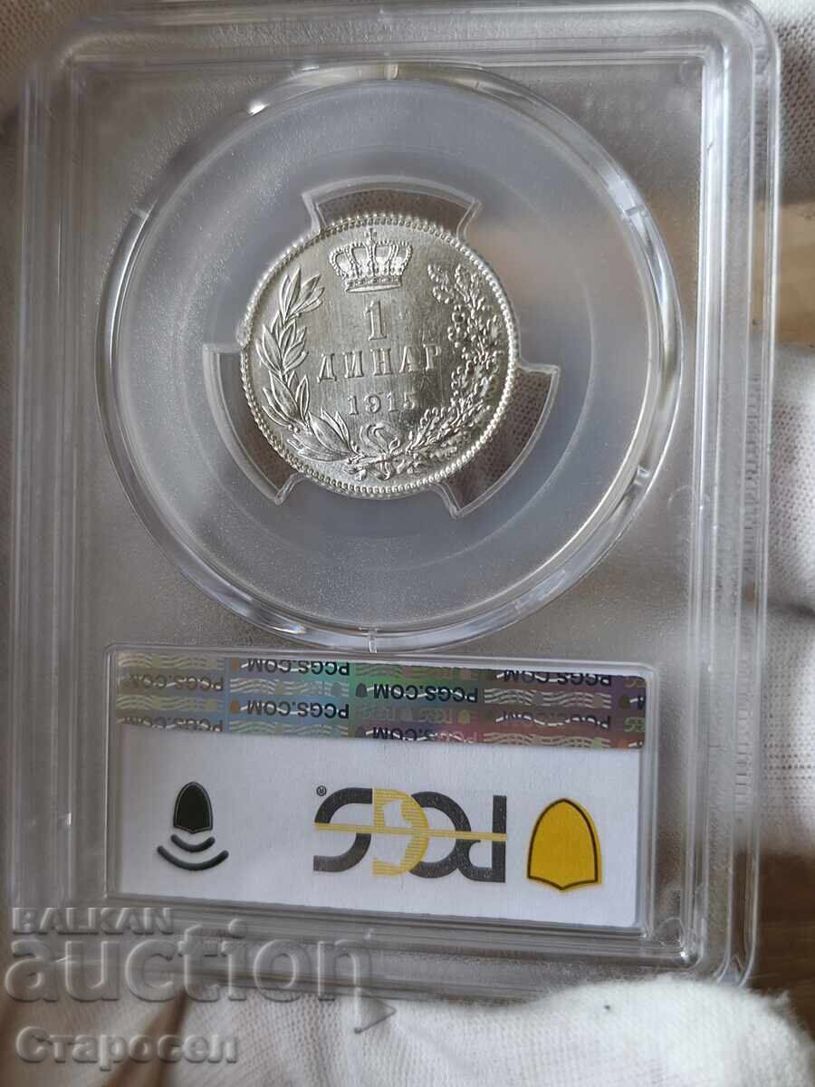1 Dinar 1915 Serbia PCGS *MS62*