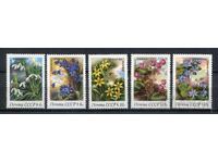 СССР 1983г. MnH - Флора, растения