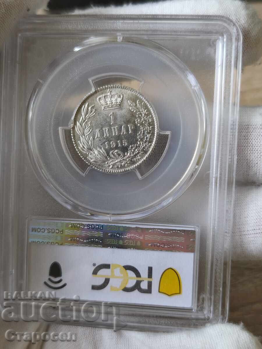 1 Dinar 1915 Serbia PCGS *MS63*
