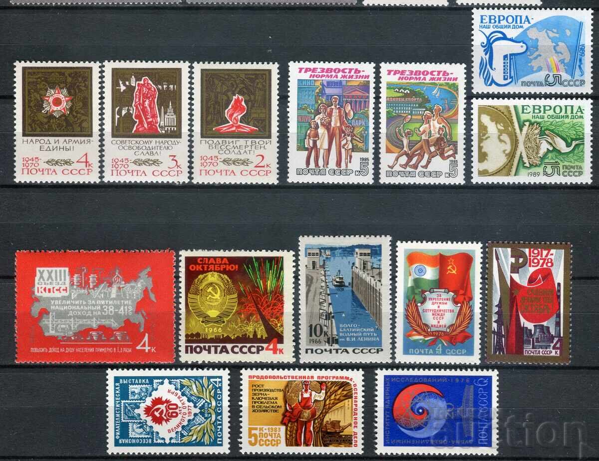 Аукцион СССР MnH - Пропаганда, разл. години [серии и единични марки]