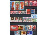 Σ.Σ.Σ.Ρ. MnH - Προπαγάνδα, διάφορα έτη [σειρές και μεμονωμένες γραμματόσημα]