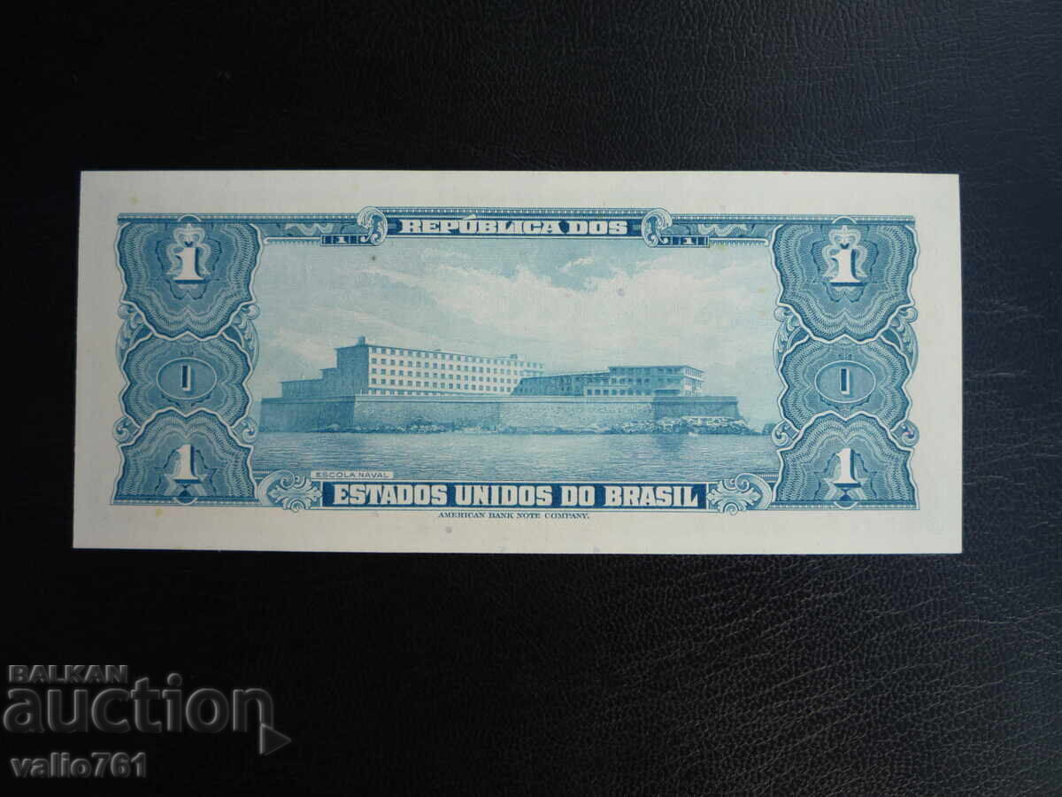 ΒΡΑΖΙΛΙΑ 1 ΚΡΟΥΖΕΙΡΟ 1954 ΝΕΑ UNC με τιμή 4.00 BGN | € 2.05