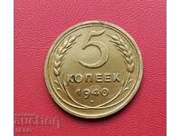 Rusia-URSS-5 copeici 1940