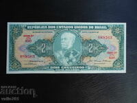 ΒΡΑΖΙΛΙΑ 2 ΚΡΟΥΖΕΙΡΟ 1956 (πράσινο) ΝΕΟ UNC