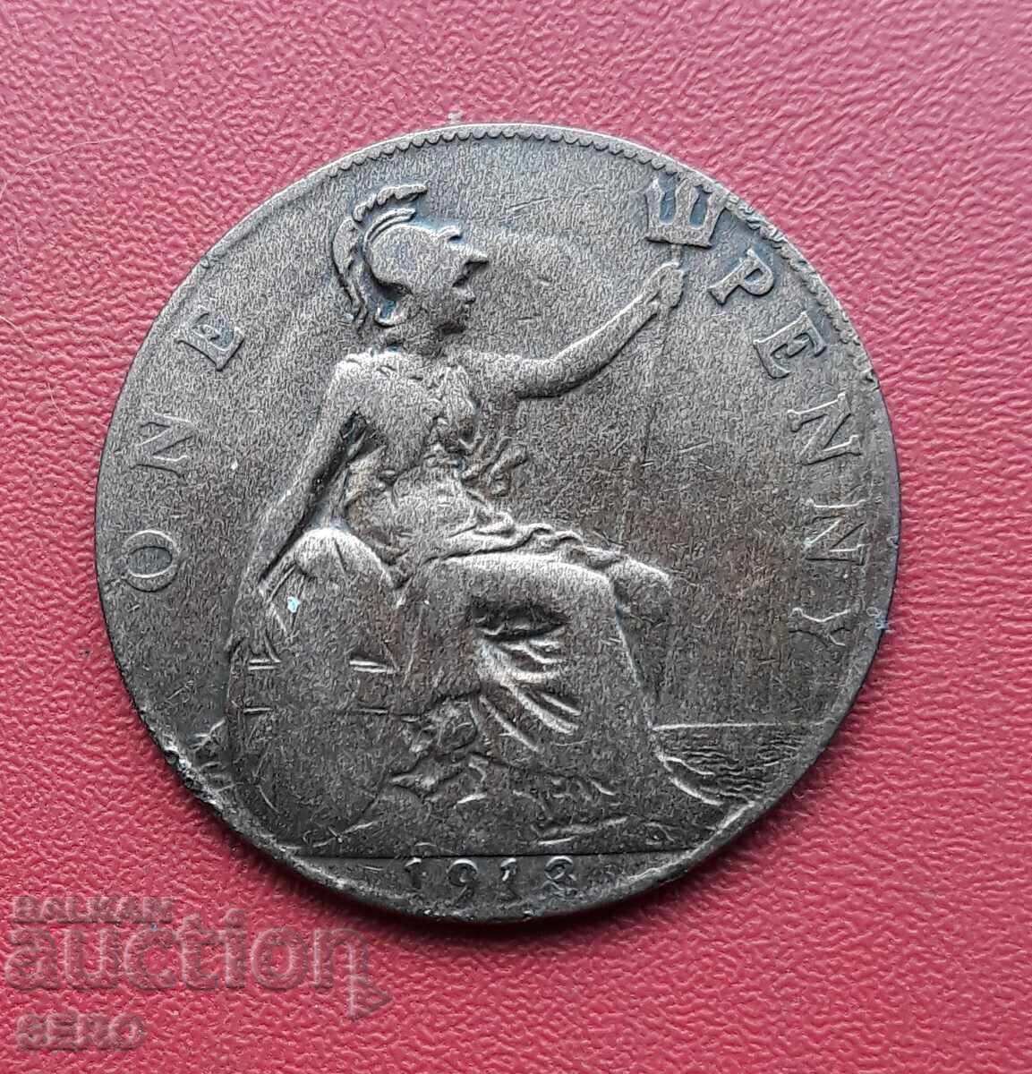 Великобритания-1 пени 1913