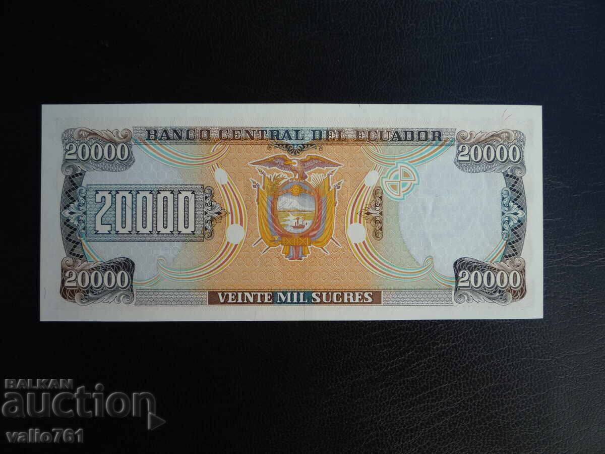 ΕΚΟΥΑΔΟΡ 20000 20 000 ΣΟΥΚΡΕΣ 1999 ΝΕΟ UNC με τιμή € 7.00 | 13.69 BGN