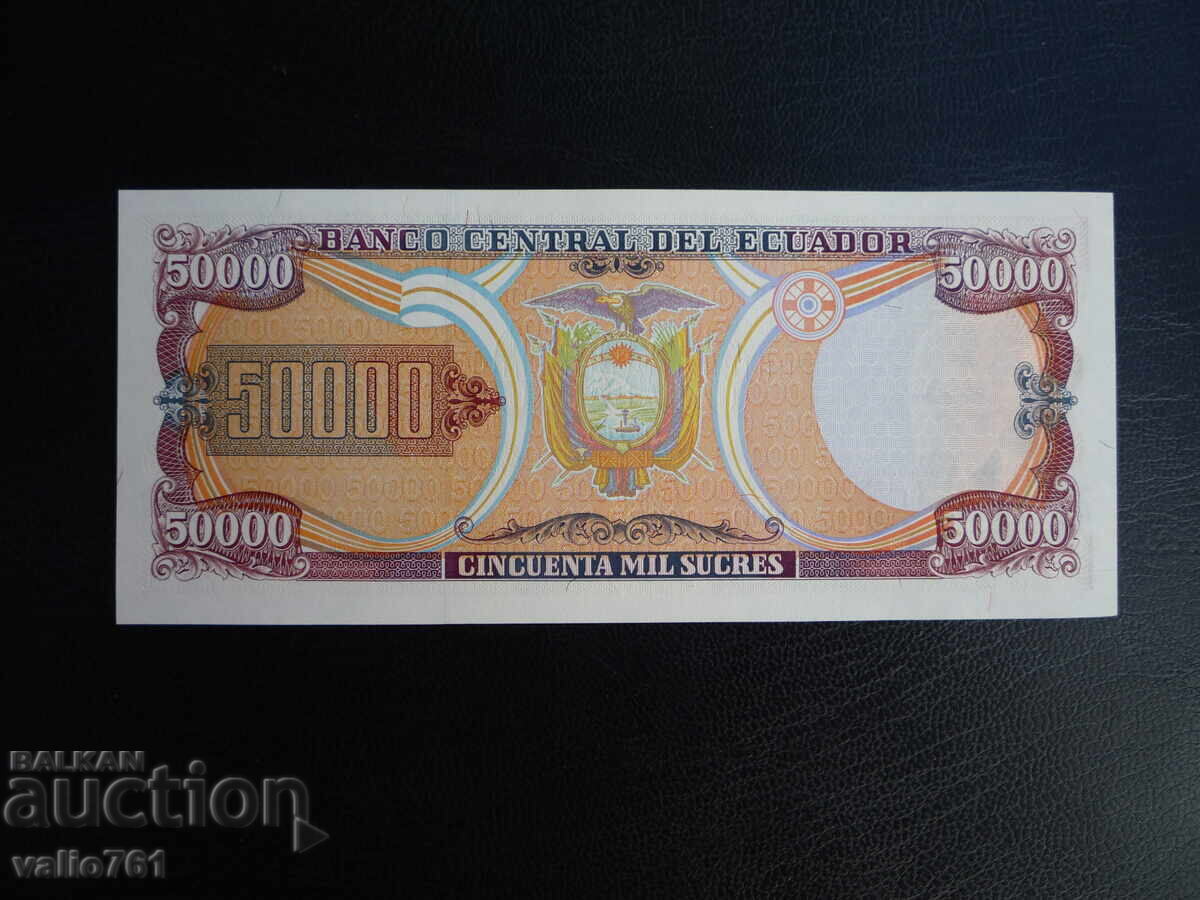 ECUADOR 50000 50,000 SUCRES 1999 NEW UNC with price 15.00 BGN | € 7.67 ECUADOR 50000 50,000 SUCRES 1999 NEW UNC with price 15.00 BGN | € 7.67