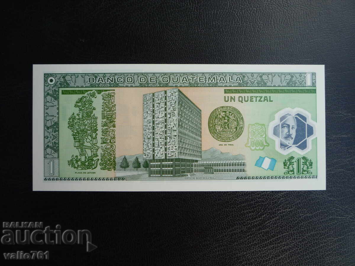 ΓΟΥΑΤΕΜΑΛΑ 1 ΚΟΥΕΤΖΑΛ 2012 ΝΕΟ UNC ΠΟΛΥΜΕΡΕΣ με τιμή 2.00 BGN | € 1.02 ΓΟΥΑΤΕΜΑΛΑ 1 ΚΟΥΕΤΖΑΛ 2012 ΝΕΟ UNC ΠΟΛΥΜΕΡΕΣ με τιμή 2.00 BGN | € 1.02