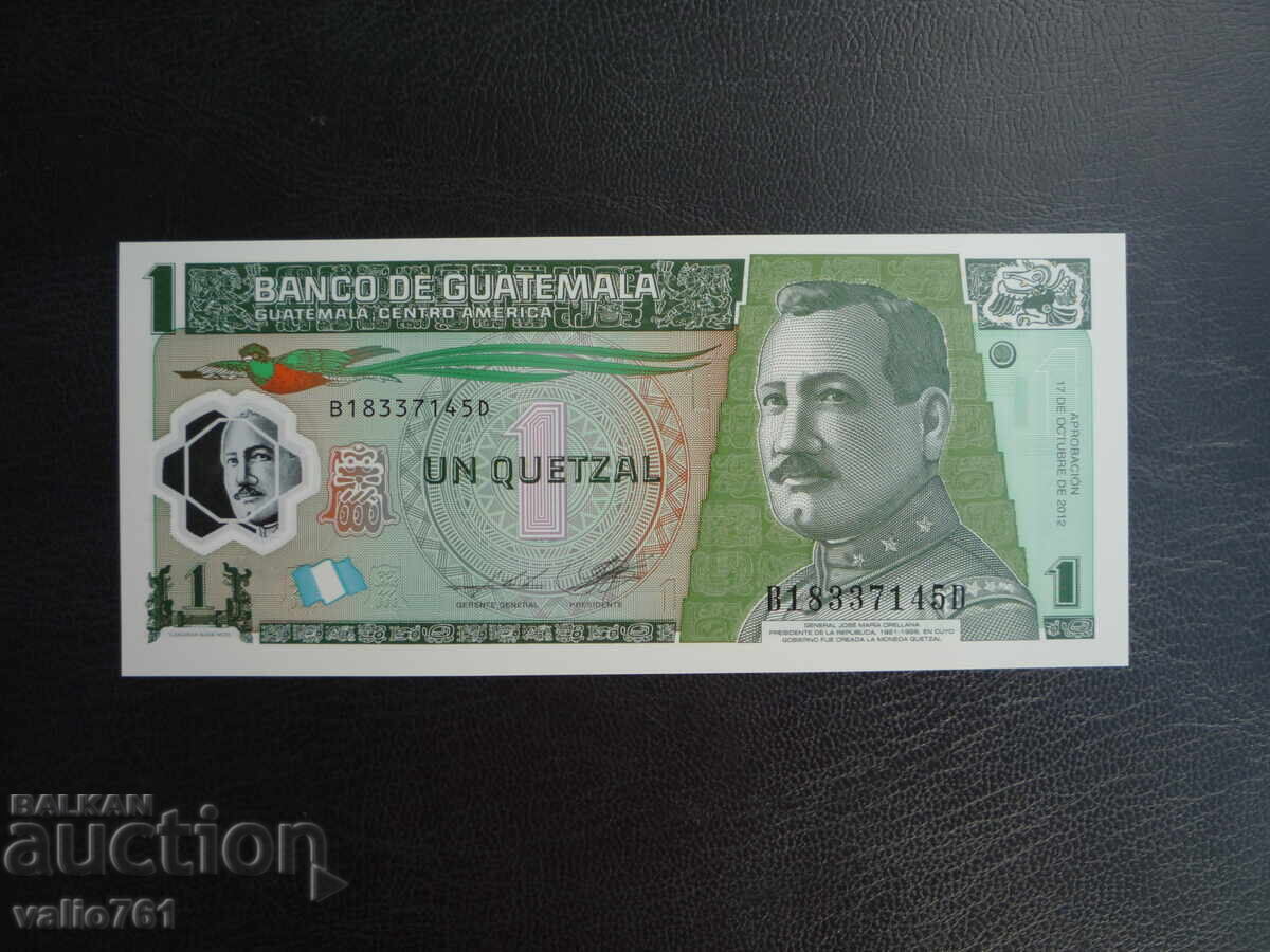 ΓΟΥΑΤΕΜΑΛΑ 1 ΚΟΥΕΤΖΑΛ 2012 ΝΕΟ UNC ΠΟΛΥΜΕΡΕΣ ΓΟΥΑΤΕΜΑΛΑ 1 ΚΟΥΕΤΖΑΛ 2012 ΝΕΟ UNC ΠΟΛΥΜΕΡΕΣ