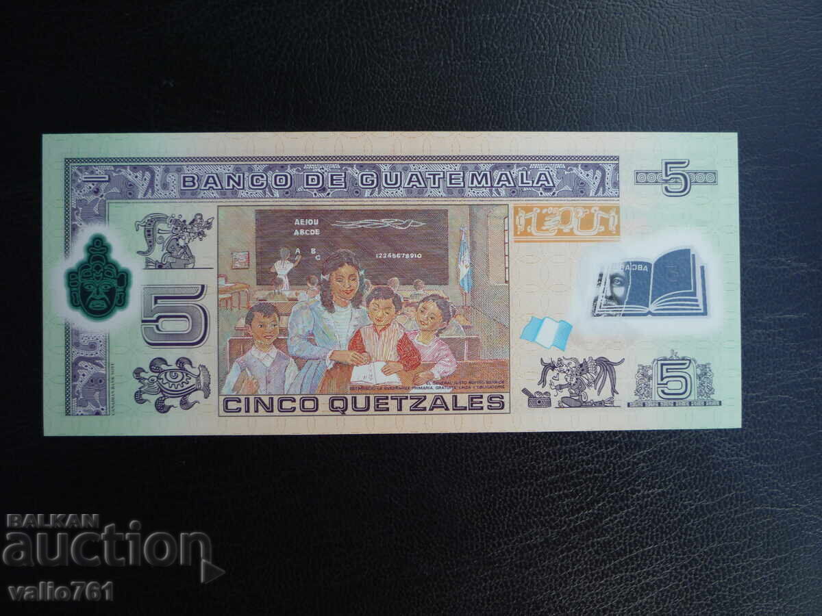 ГВАТЕМАЛА 5 КУЕТЦАЛА 2010 НОВА UNC ПОЛИМЕР с цена 3.00 лв. | € 1.53 ГВАТЕМАЛА 5 КУЕТЦАЛА 2010 НОВА UNC ПОЛИМЕР с цена 3.00 лв. | € 1.53