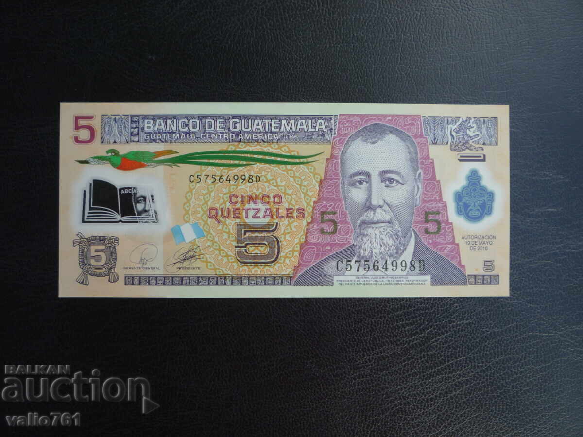 ГВАТЕМАЛА 5 КУЕТЦАЛА 2010 НОВА UNC ПОЛИМЕР ГВАТЕМАЛА 5 КУЕТЦАЛА 2010 НОВА UNC ПОЛИМЕР