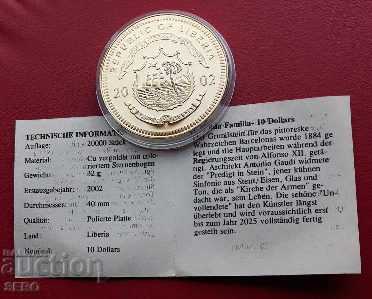 Либерия-10 долара 2002-Испания с цена 7.01 лв. | € 3.58