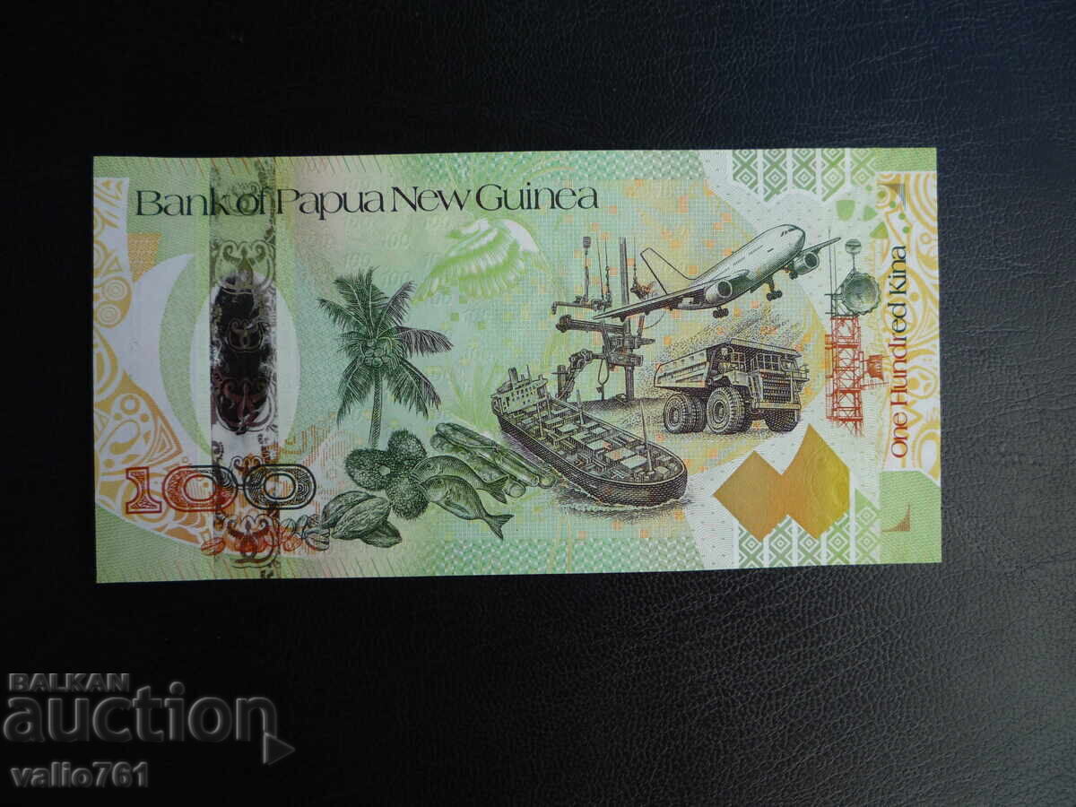 ΠΑΠΟΥΑ ΝΕΑ ΓΟΥΙΝΕΑ 100 ΚΙΝΑ 2008 ΝΕΑ UNC ΕΠΕΤΕΙΑΚΗ με τιμή 32.00 BGN | € 16.36