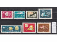 118K398 / Ungaria 1959 Anul Geofizic Internațional (* / **)