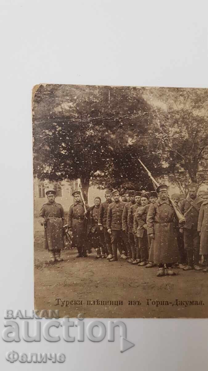 Bŭlgarska poshtenska φωτογραφική κάρτα Βαλκανικού πολέμου 1912-13 με τιμή 28.00 BGN | € 14.32