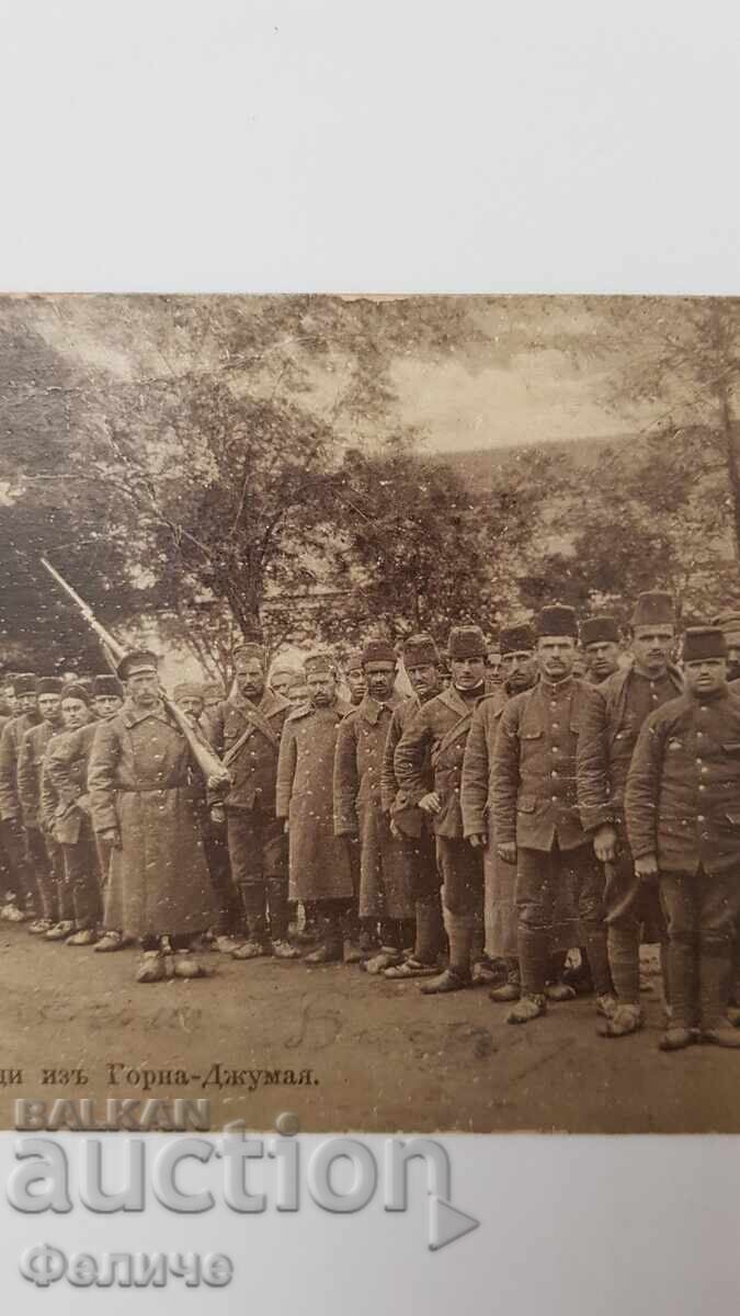 Δημοπρασία Bŭlgarska poshtenska φωτογραφική κάρτα Βαλκανικού πολέμου 1912-13