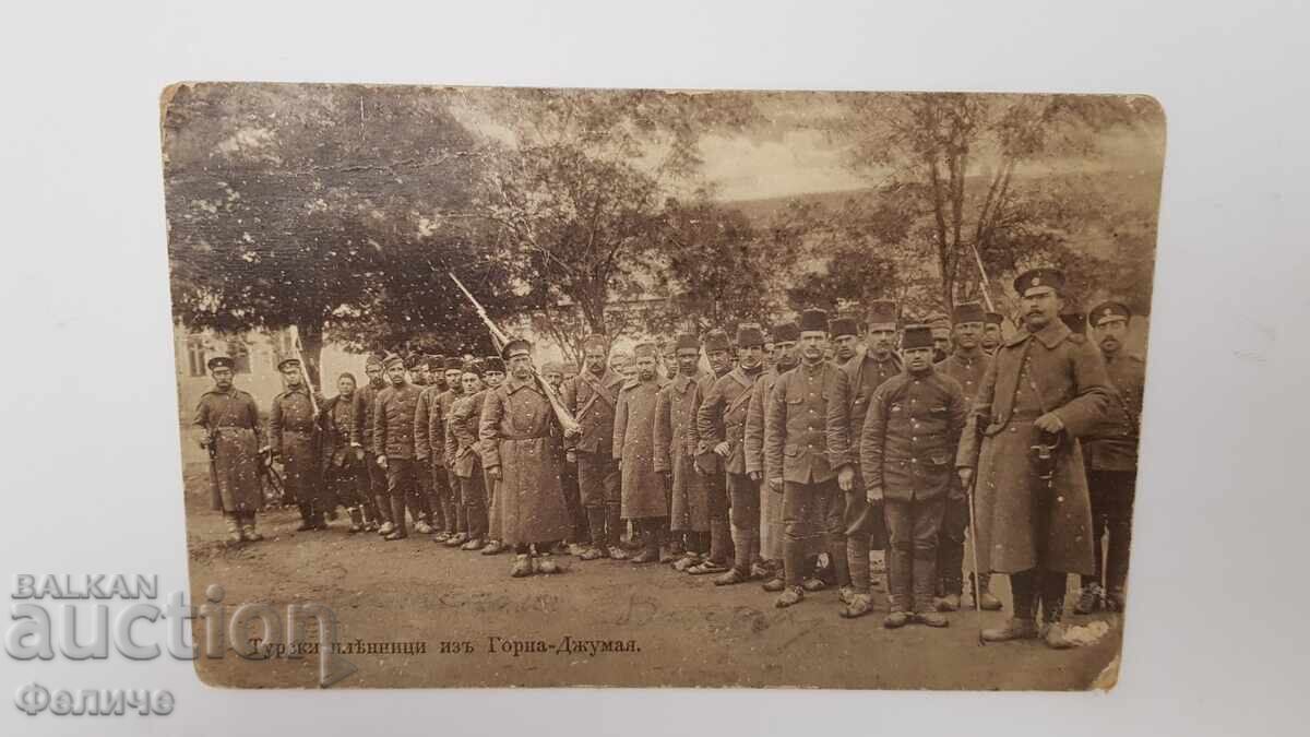 Bŭlgarska poshtenska φωτογραφική κάρτα Βαλκανικού πολέμου 1912-13