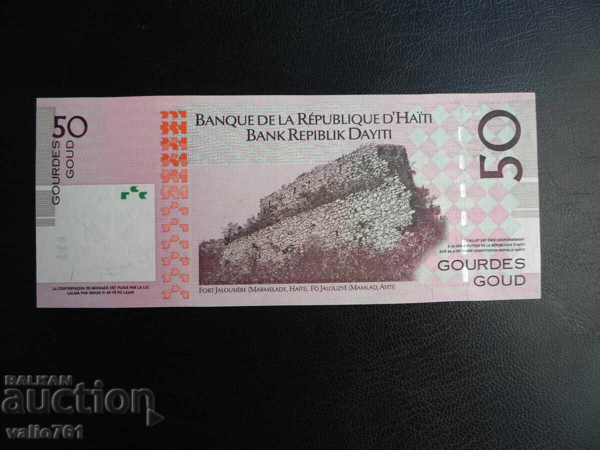 HAITI 50 GOURDES 2013 NEW UNC with price 15.00 BGN | € 7.67
