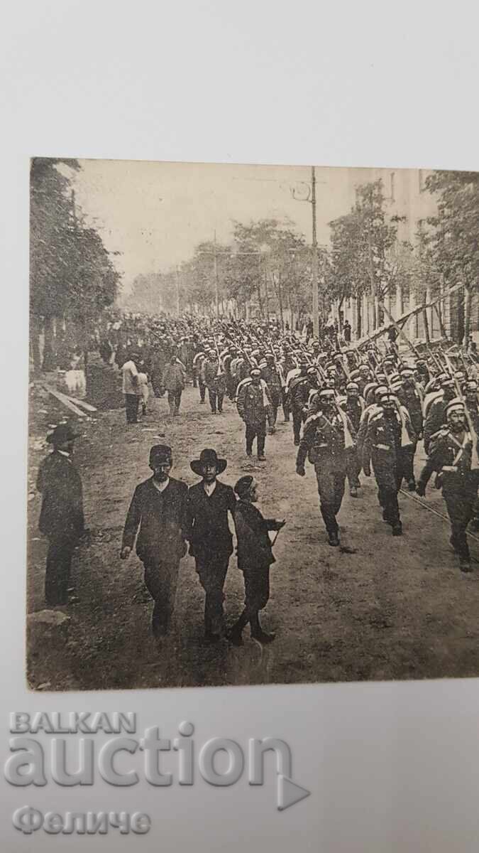 Δημοπρασία Bŭlgarska poshtenska φωτογραφική κάρτα Βαλκανικού πολέμου 1912-13