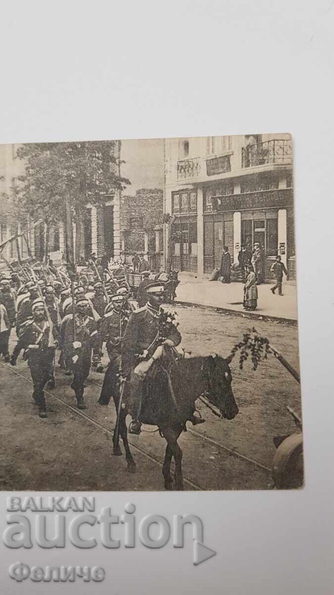 Παράδοση Bŭlgarska poshtenska φωτογραφική κάρτα Βαλκανικού πολέμου 1912-13