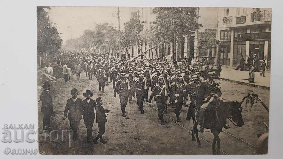 Bŭlgarska poshtenska φωτογραφική κάρτα Βαλκανικού πολέμου 1912-13 - 6